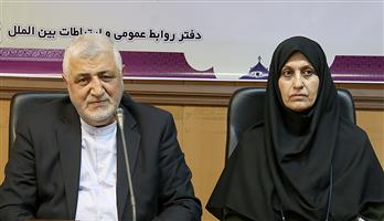 تفاهم نامه سازمان ملی استاندارد ایران با سازمان اموال تملیکی