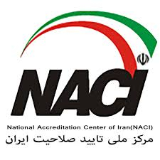 صلاحیت ۳۲ آزمایشگاه آزمون توسط مرکز ملی تایید صلاحیت ایران بررسی شد